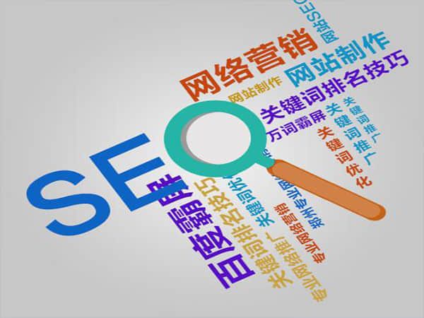 石林提升网站排名的关键——专业SEO服务公司